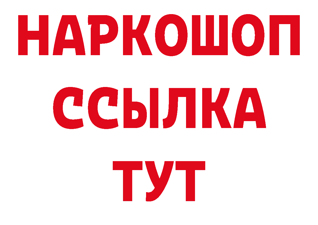 Альфа ПВП СК КРИС рабочий сайт даркнет гидра Ишим